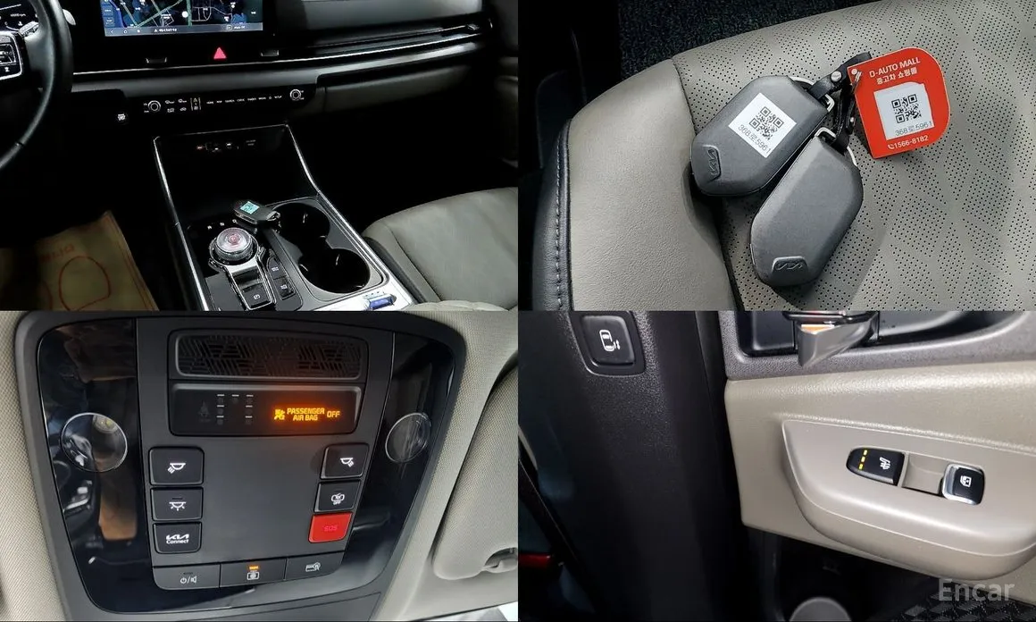 Фото 9 - Kia Carnival