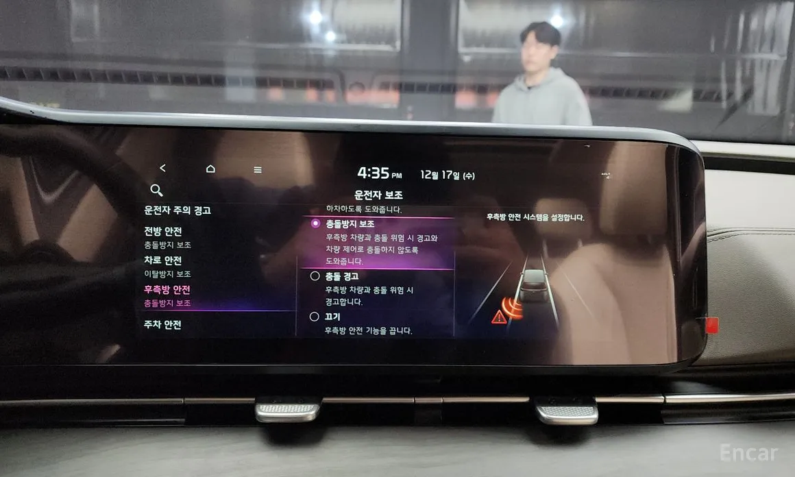 Фото 16 - Kia Carnival