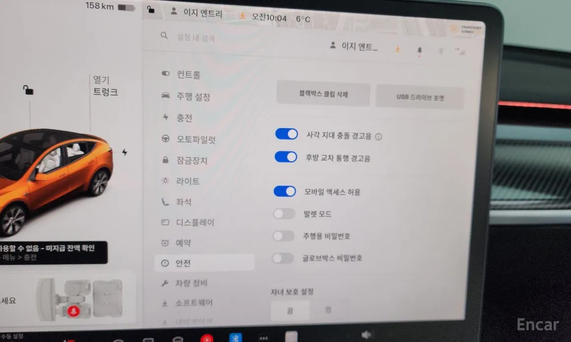 Фото 16 - Tesla Model Y