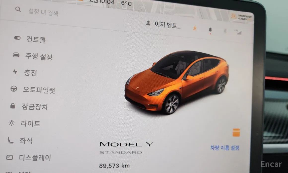 Фото 8 - Tesla Model Y