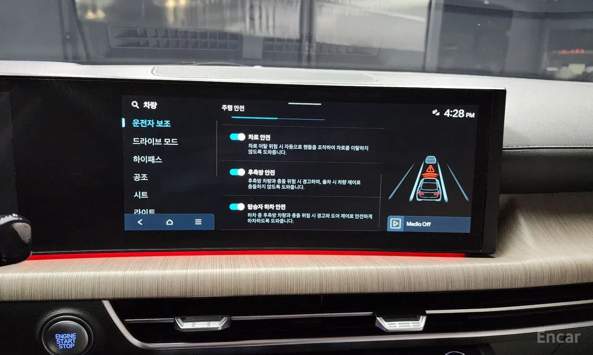 Фото 16 - Hyundai Sonata