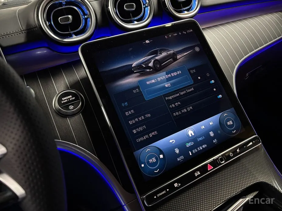 Фото 11 - Mercedes-Benz CLE-Class