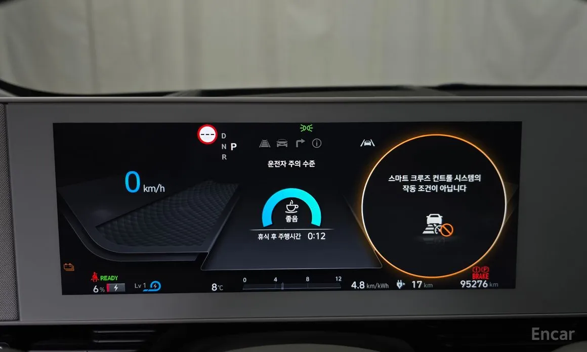 Photo 8 - Hyundai Ioniq 5