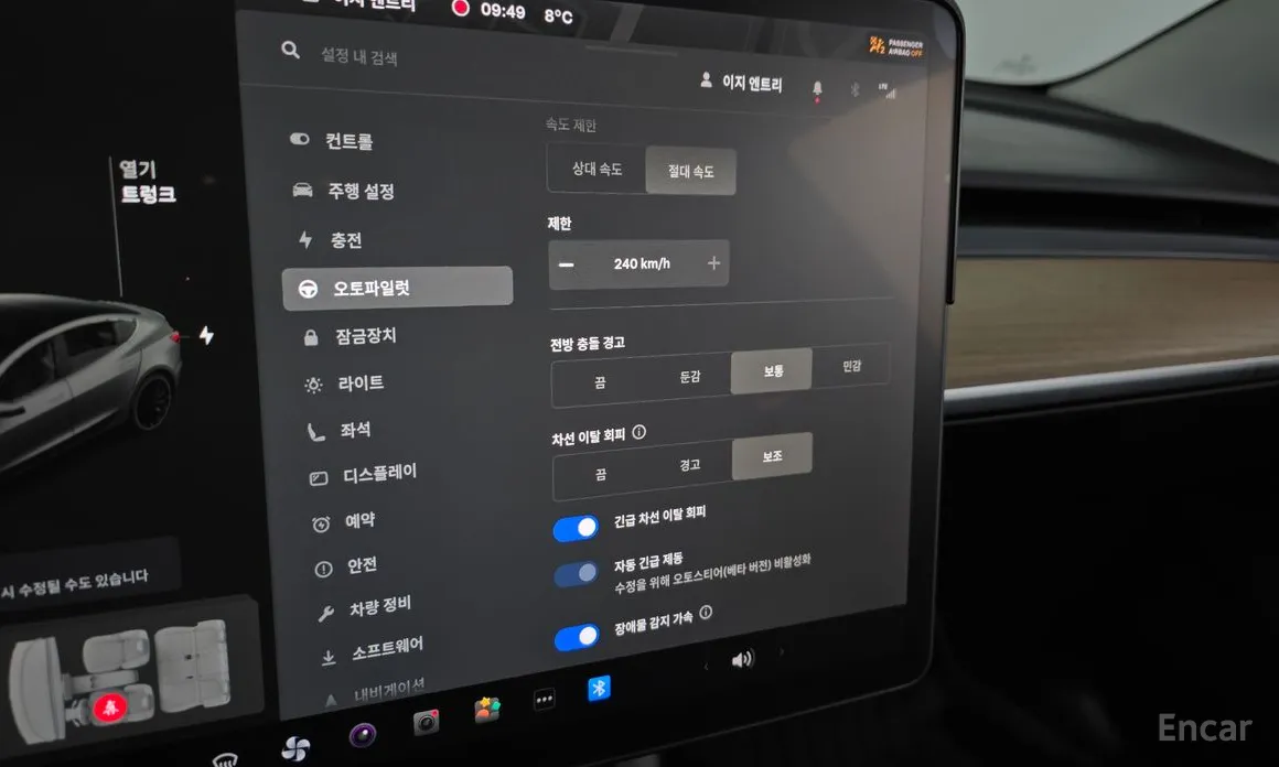 Фото 16 - Tesla Model 3
