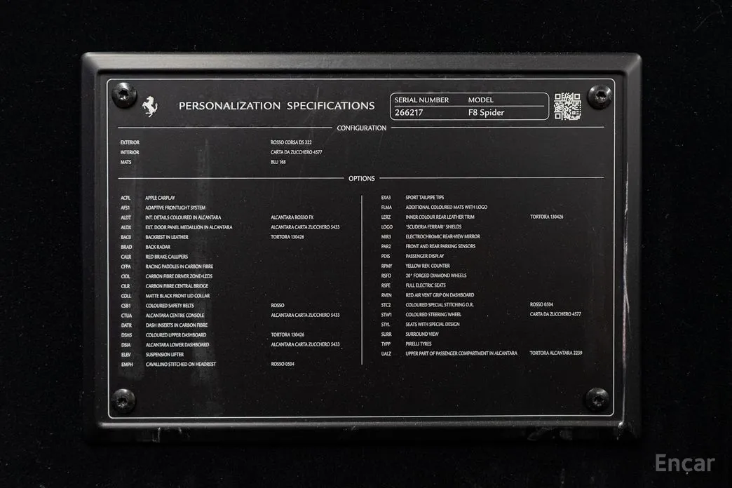 Фото 10 - Ferrari F8