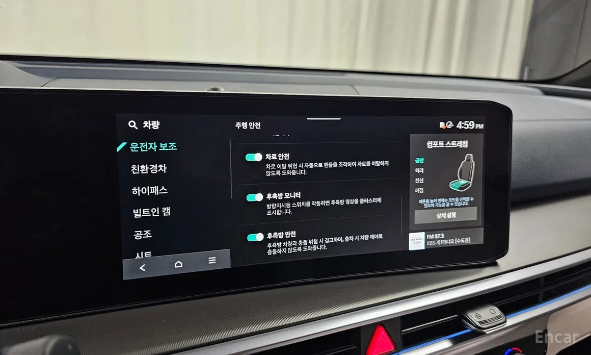 Фото 17 - Kia Sorento