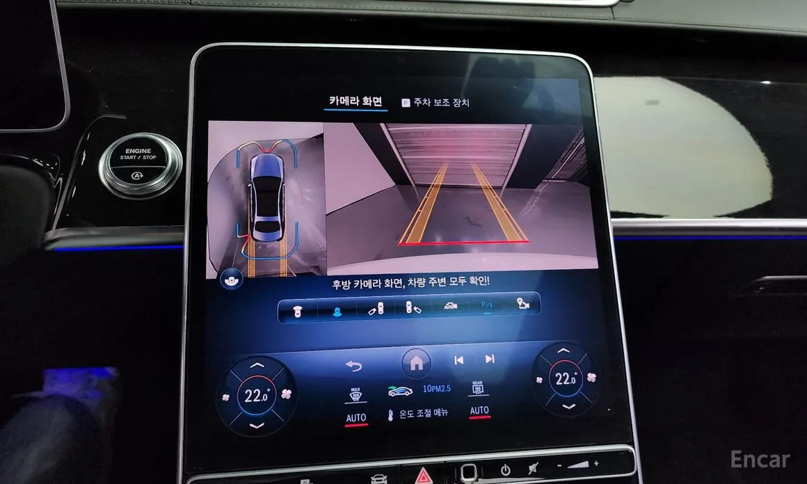 Фото 15 - Mercedes-Benz S-Class