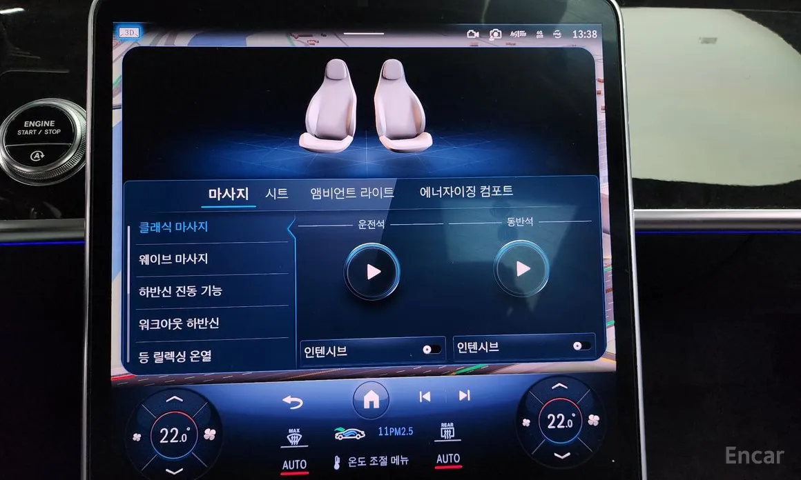 Фото 17 - Mercedes-Benz S-Class