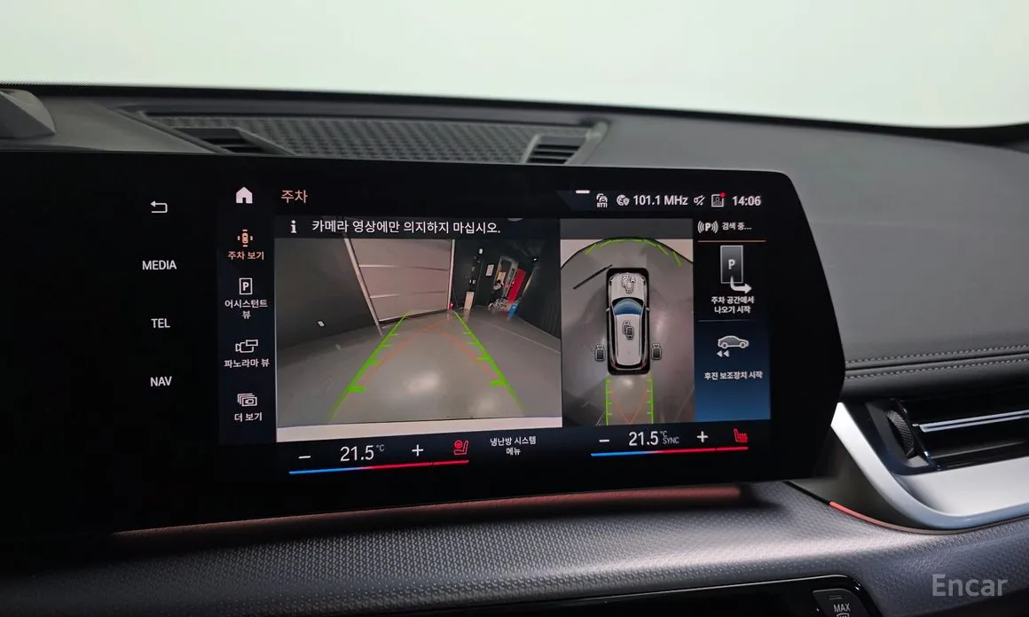 Фото 15 - BMW iX1