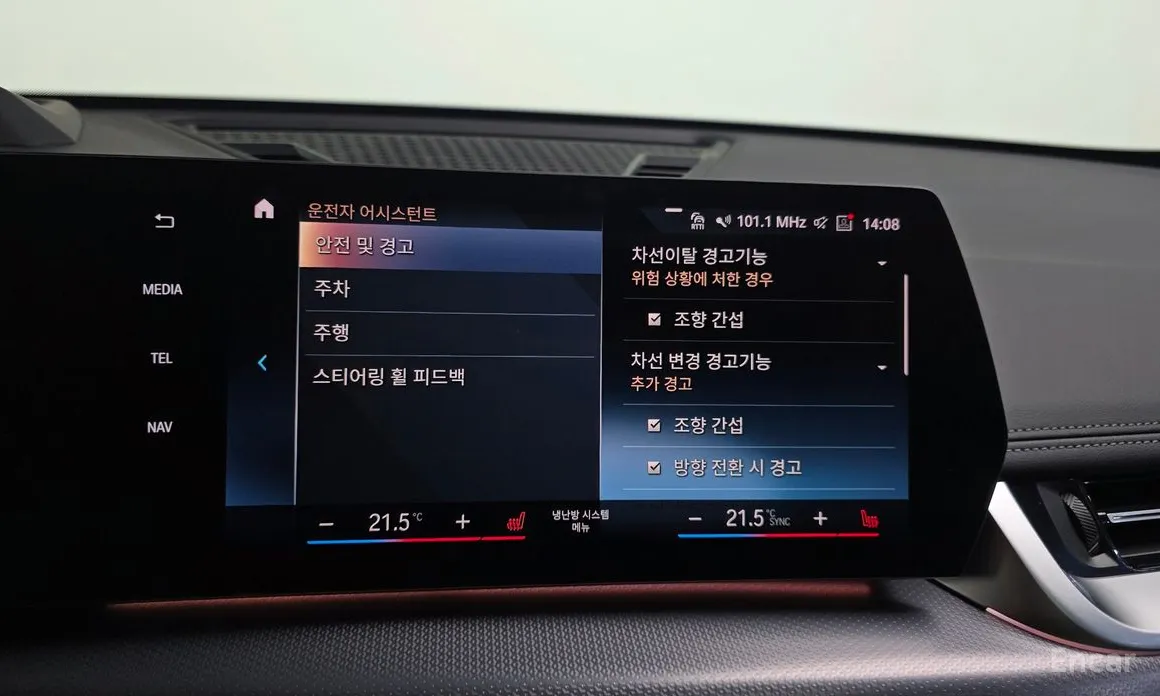 Фото 16 - BMW iX1