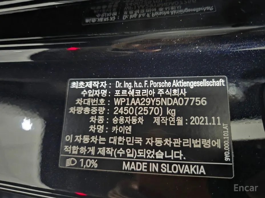 Фото 19 - Porsche Cayenne