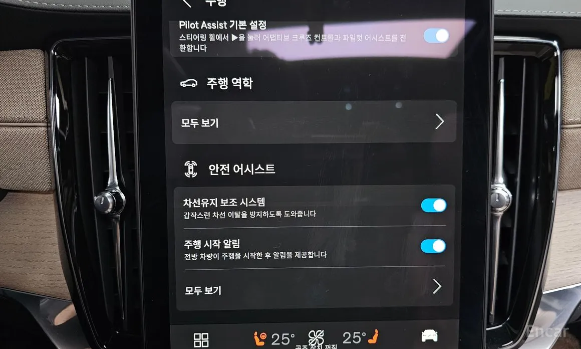 Фото 16 - Volvo S90