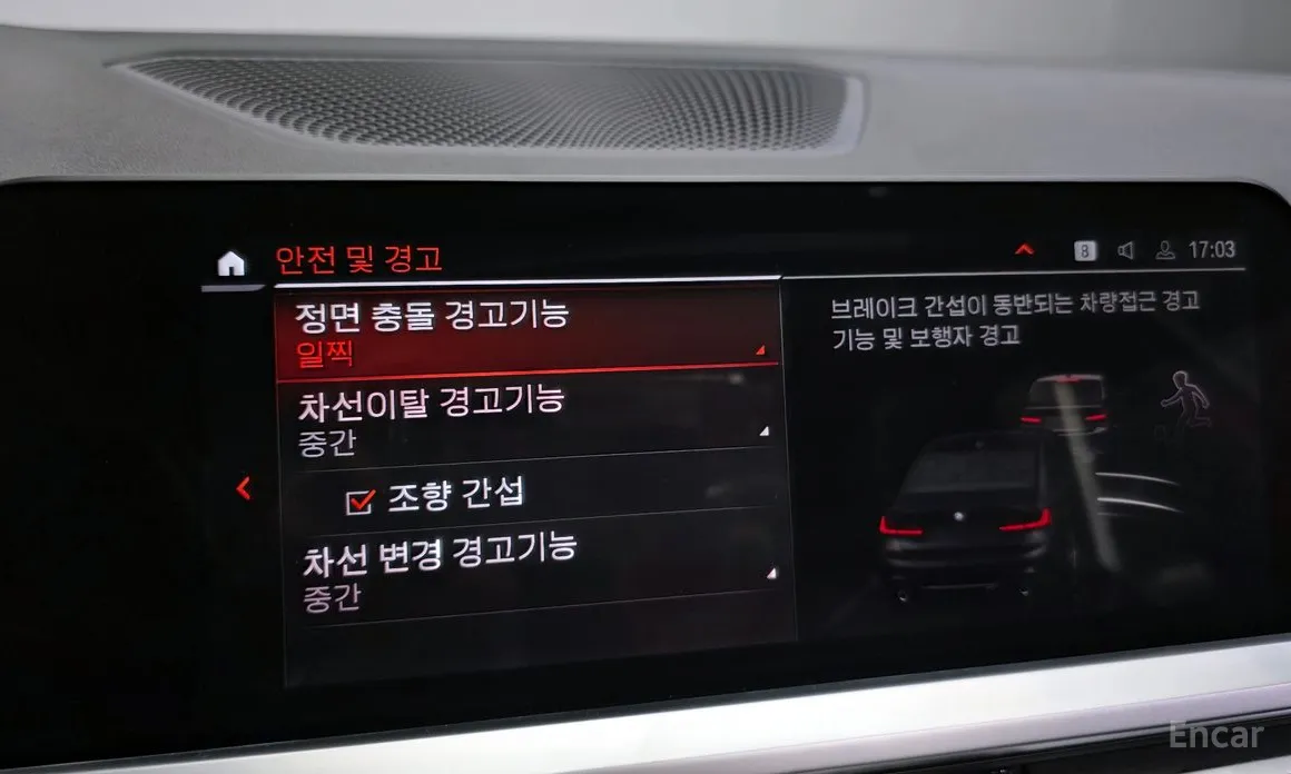 Photo 17 - BMW 3 Series