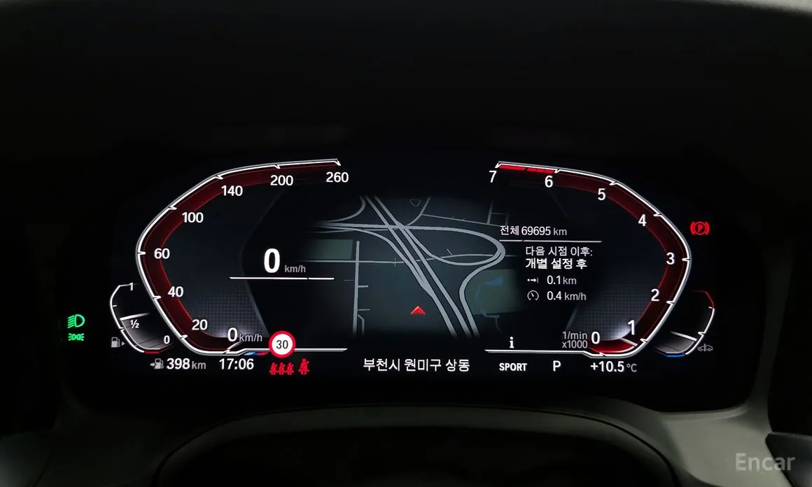 Photo 8 - BMW 3 Series