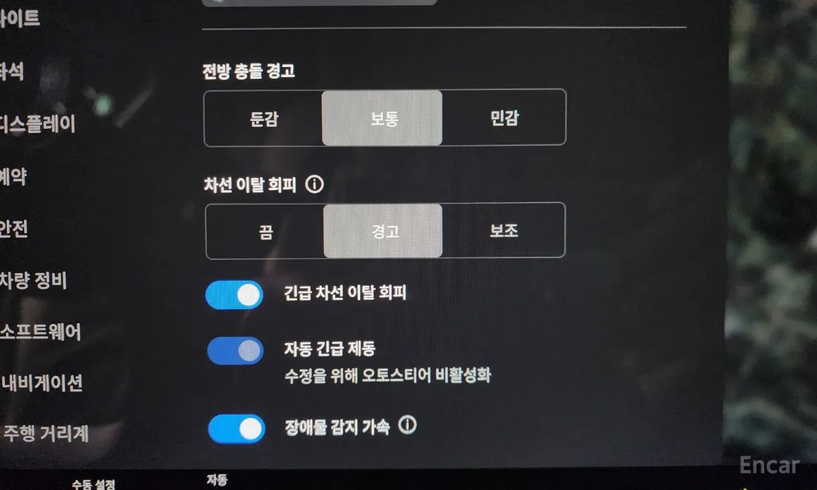 Фото 17 - Tesla Model S