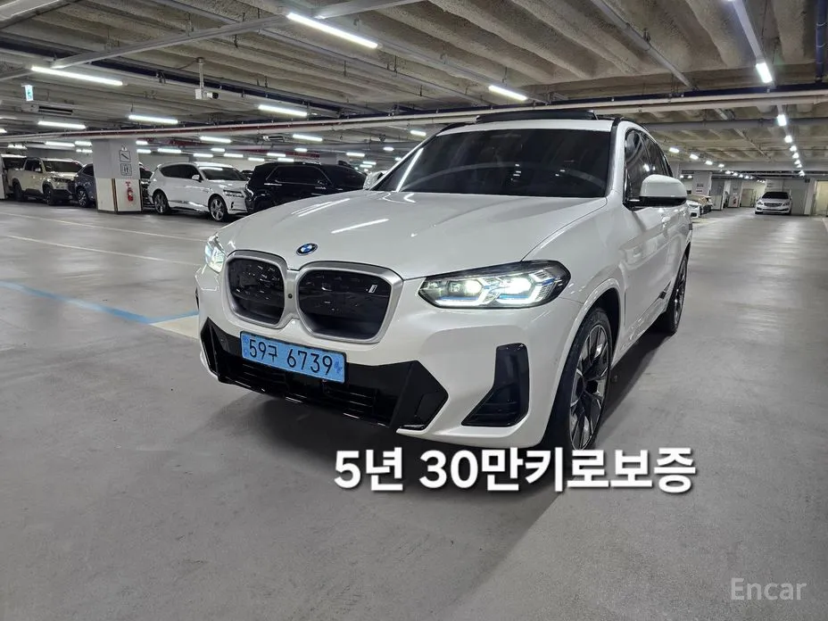 Фото 1 - BMW iX3