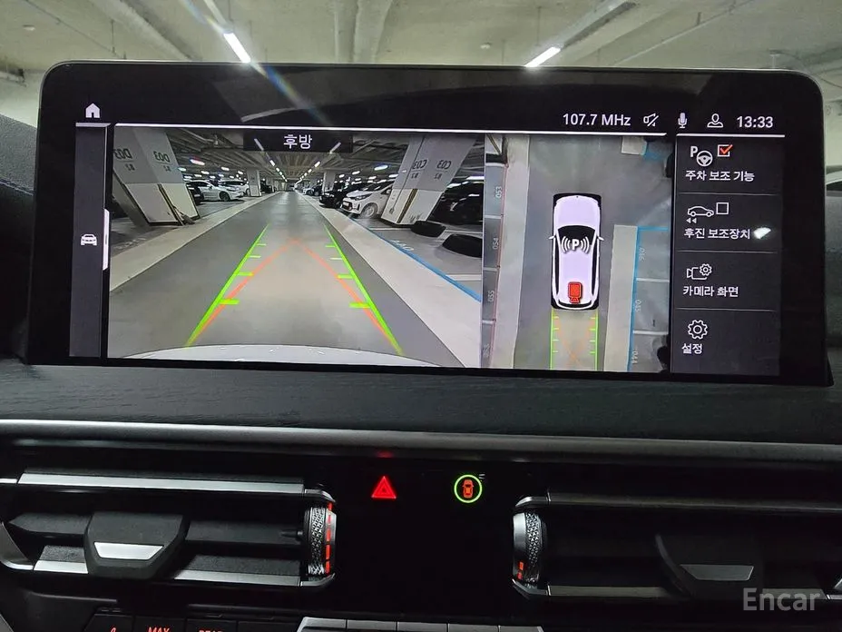 Фото 15 - BMW iX3