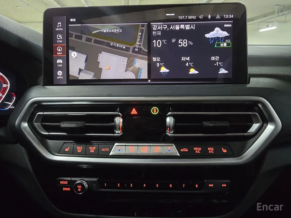 Фото 16 - BMW iX3