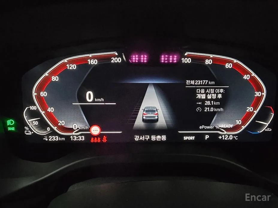 Фото 8 - BMW iX3