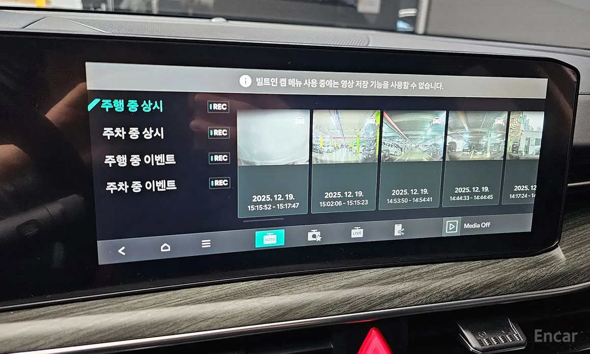 Фото 16 - Kia K5