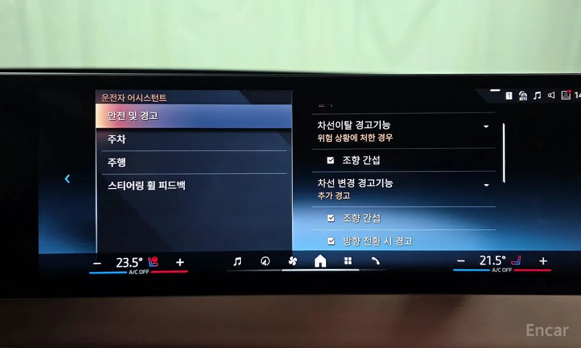 Фото 15 - BMW iX