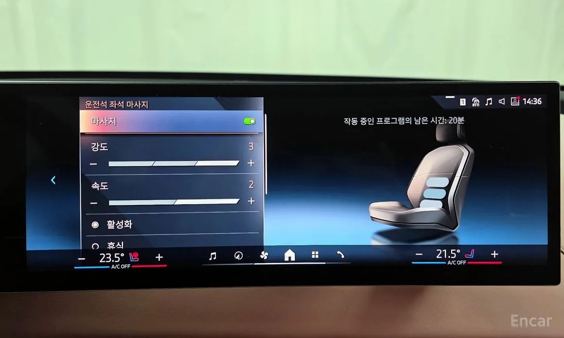 Фото 16 - BMW iX