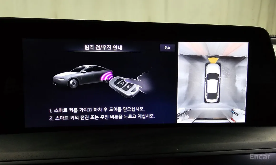 Фото 15 - Kia K8