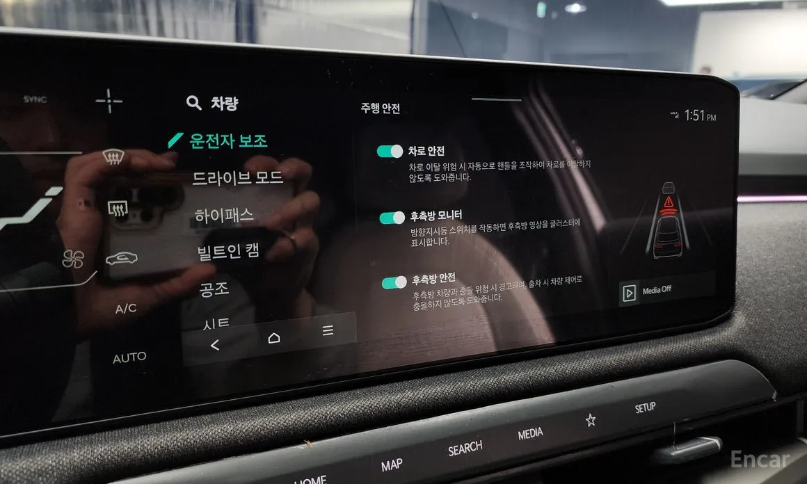 Фото 16 - Kia EV3