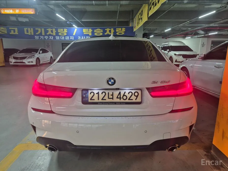 Photo 3 - BMW 3 Series