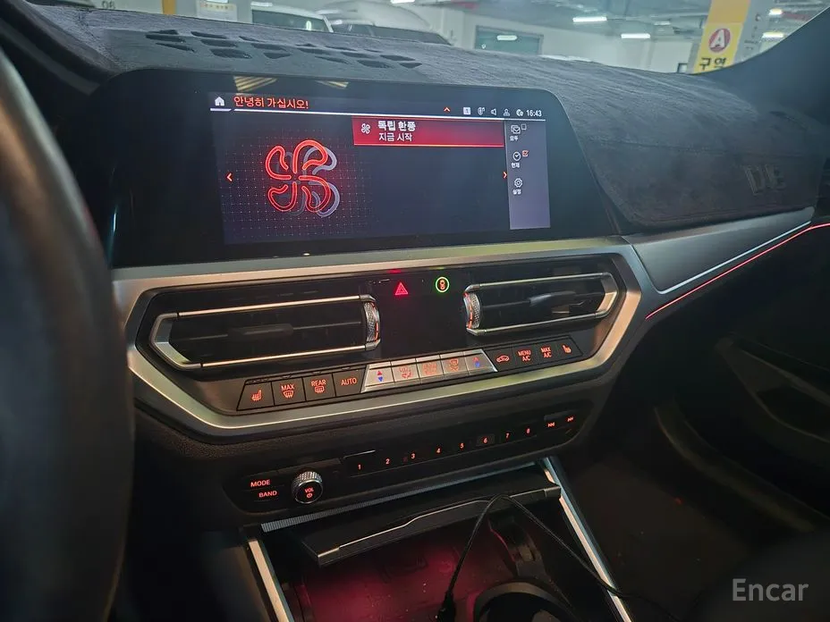 Photo 6 - BMW 3 Series