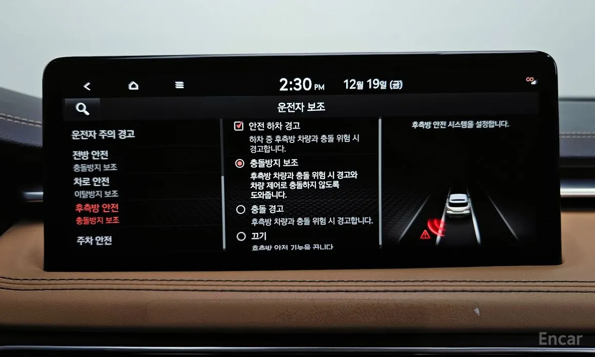 Фото 16 - Genesis G70