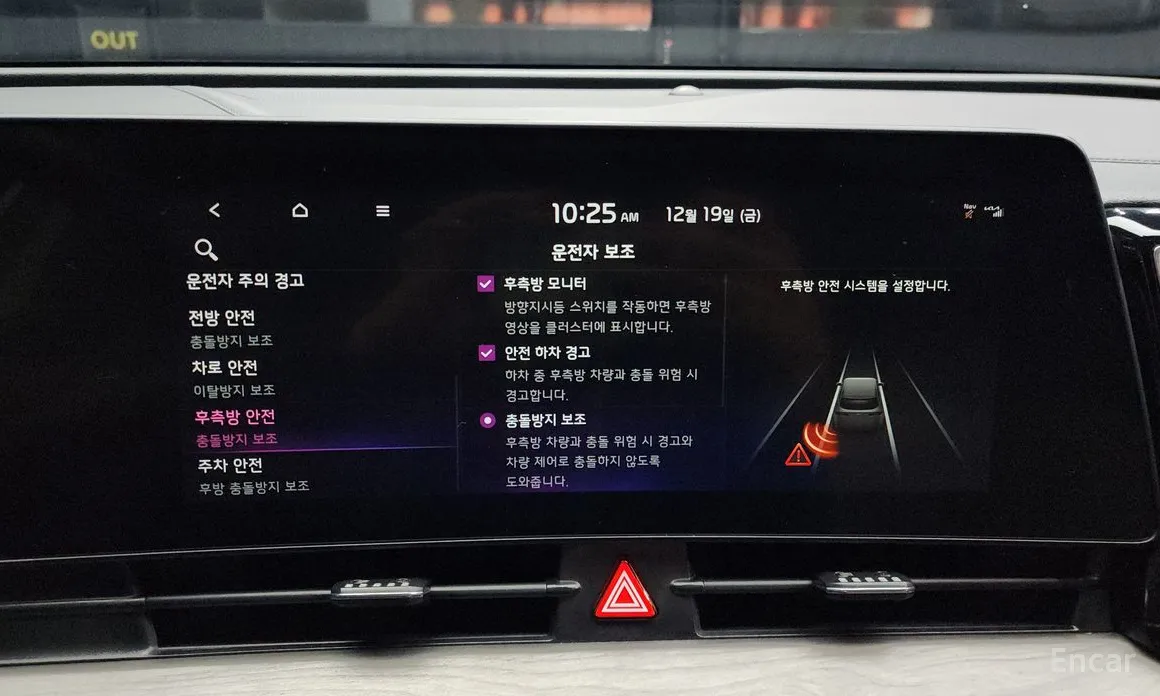 Фото 16 - Kia Sportage