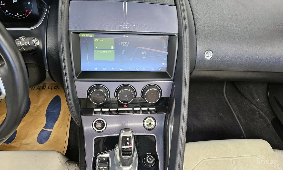 Фото 14 - Jaguar F-Type