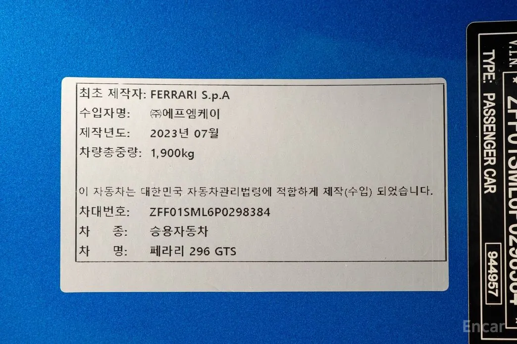 Фото 10 - Ferrari 296