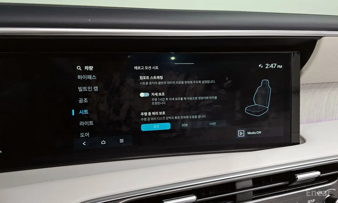 Фото 14 - Hyundai Palisade