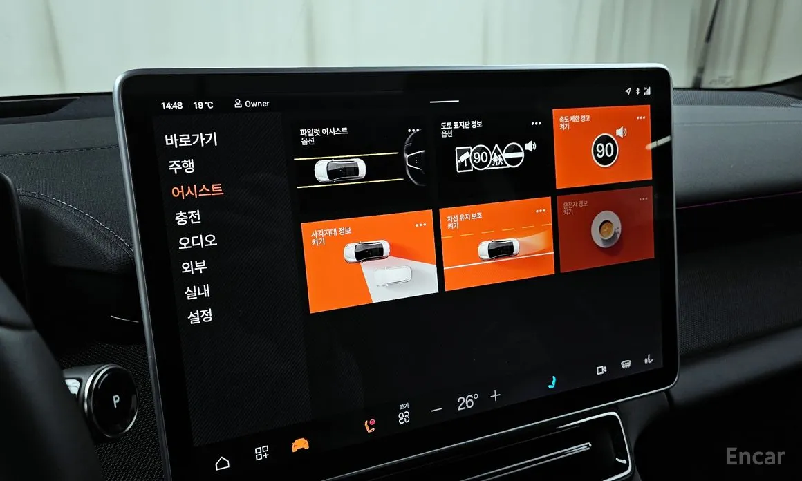 Фото 17 - Polestar 4