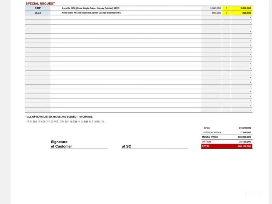 Фото 20 - Ferrari Roma