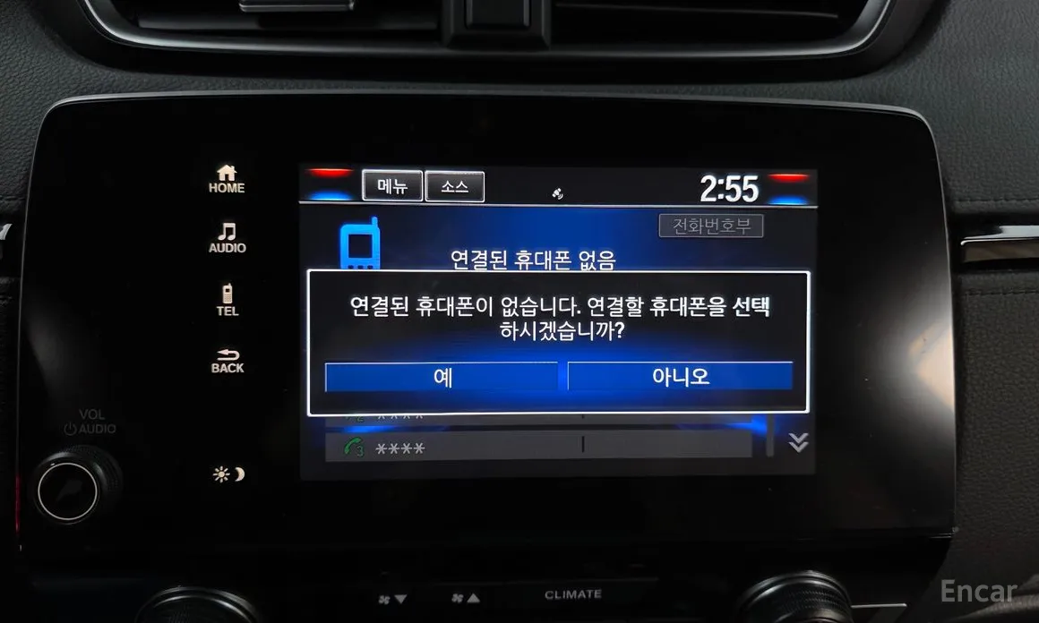 Фото 16 - Honda CR-V