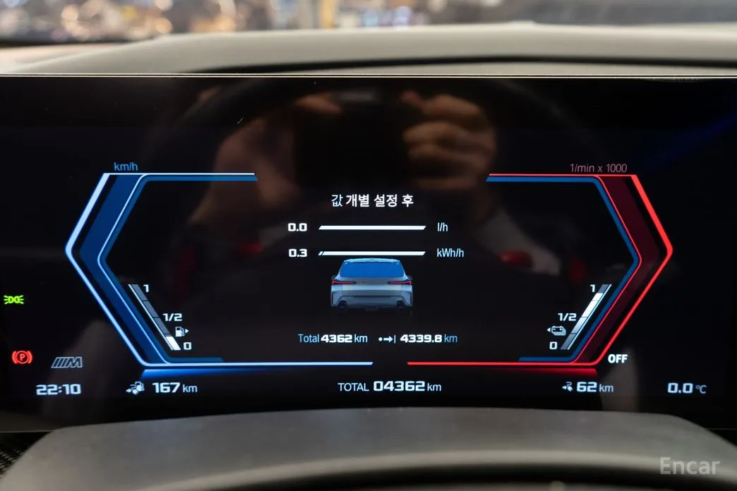 Фото 10 - BMW XM