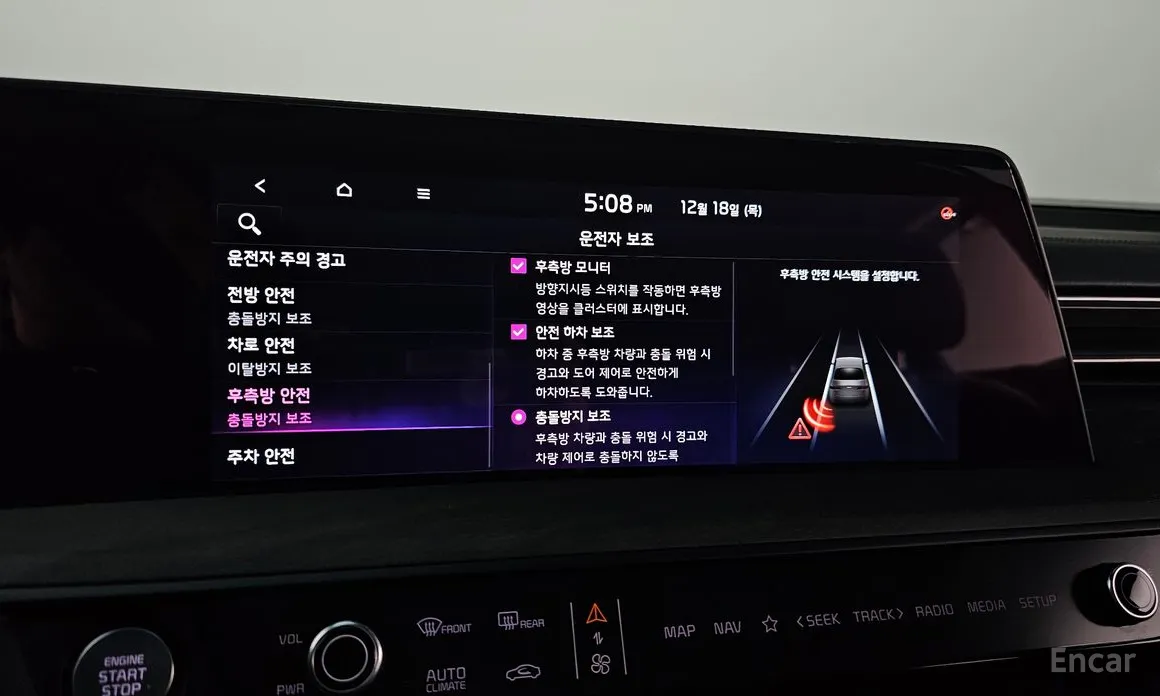 Фото 18 - Kia K8