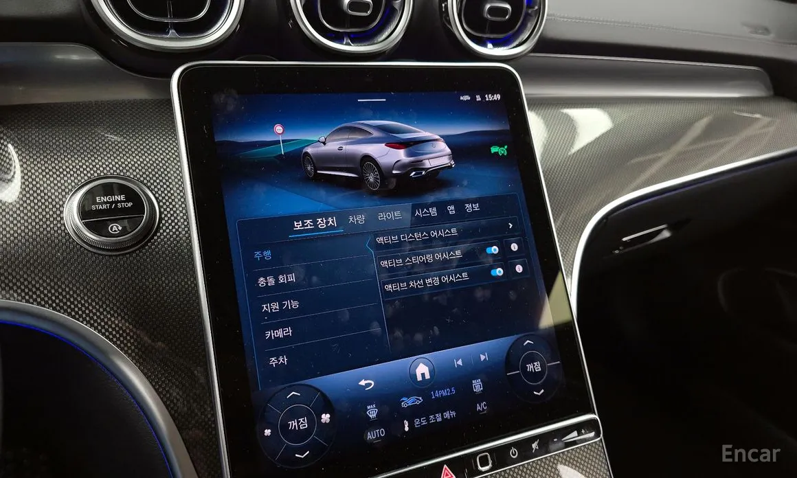 Фото 16 - Mercedes-Benz CLE-Class