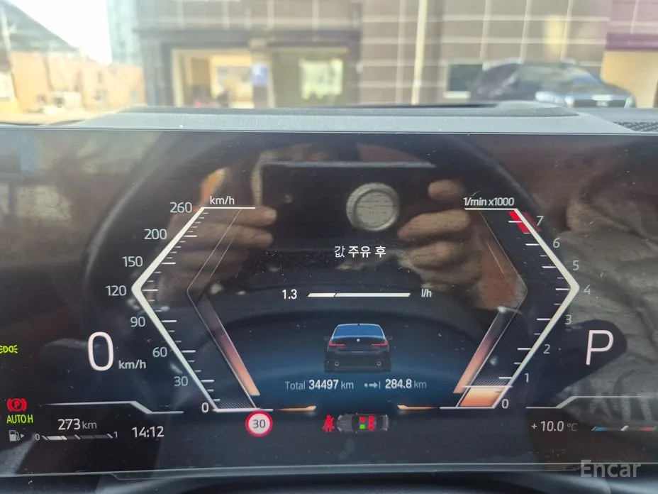 Photo 5 - BMW 3 Series