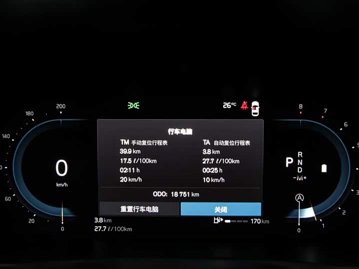 Фото 23 - Volvo XC90