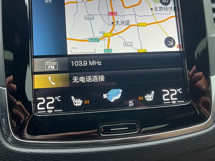 Фото 14 - Volvo XC90