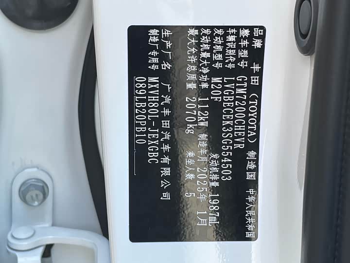 Фото 23 - Toyota Camry