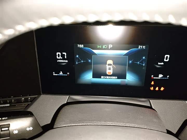 Фото 4 - Bestune B70