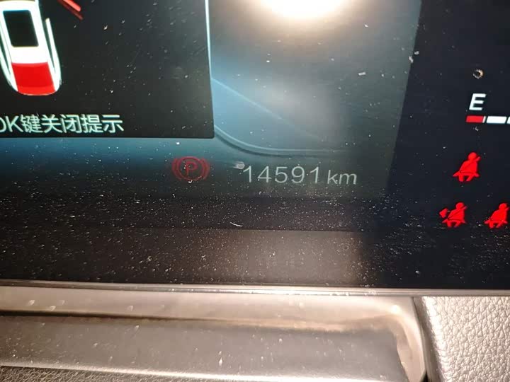 Фото 5 - Bestune B70