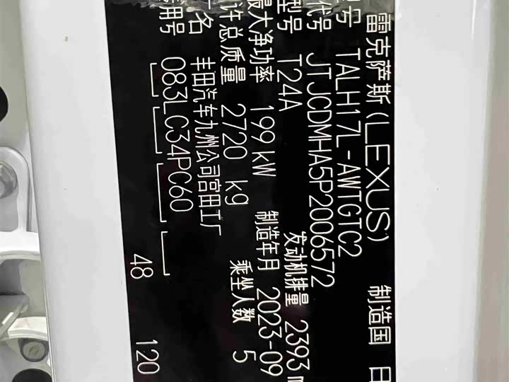 Фото 23 - Lexus RX