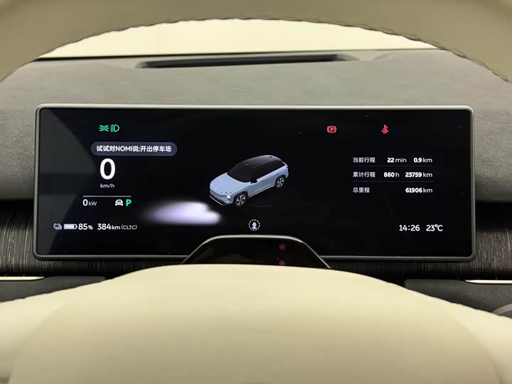 Фото 20 - Nio ES7