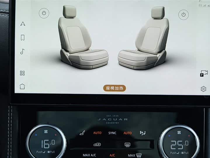 Фото 20 - Jaguar F-Pace